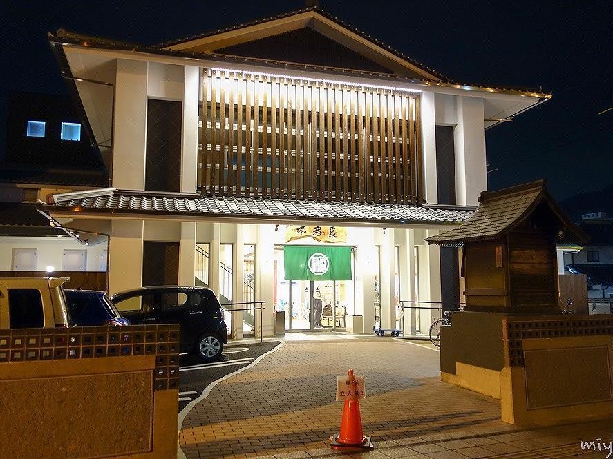 เกสท์ เฮ้าส์ ดันรัน Hotel เบ็ปปุ ภายนอก รูปภาพ