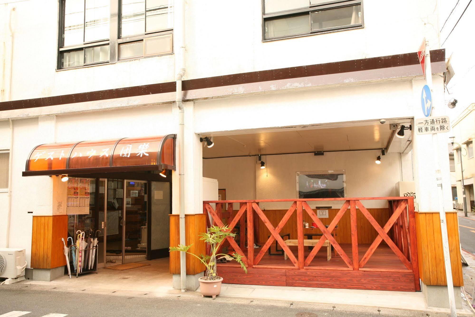เกสท์ เฮ้าส์ ดันรัน Hotel เบ็ปปุ ภายนอก รูปภาพ